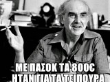 τσίπουρα Μ. Παρασκευής.jpg