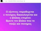 αρχείο λήψης (16).jpg