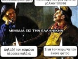 σεξουαλική ζωή.jpg