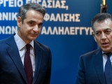 kyriakos-mitsotakis-giannis-vroutsis-14-11-2019.jpg