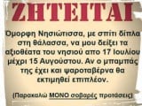 _177_25-ξεκαρδιστικές-φωτογραφίες-για-να-υποδεχτούμε-με-χαμόγελο-τη-νέα-εβδομάδα.jpg