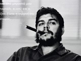 Che_jpg.jpg