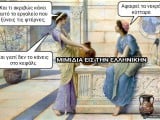 νεκρά κύτταρα.jpg