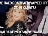 καρότσα.jpg