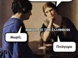 πιτόγυρο.jpg