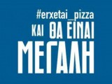 erhetai-pizza-2019-06-25.jpg