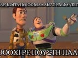 αρχείο λήψης (2).jpg