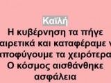 καιλη.jpg