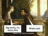 Τα YOLO της Κυριακής.jpeg