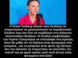 GRETA KVLOXARTO.jpg