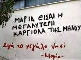 Μήλος.jpg