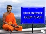 Βούδας.jpg