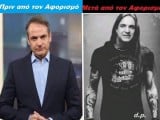 MITSOTAKIS METAL.jpg