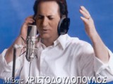 cd_xristodoulopoulos_02.jpg