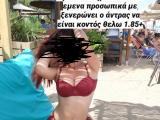 Στιγμιότυπο οθόνης (33).png