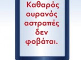 αρχείο λήψης (4).jpg