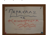 σρτη.png