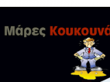 αρχείο λήψης (1).png