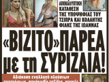 Στιγμιότυπο από 2020-06-28 21-45-02.png