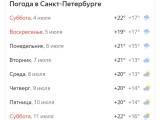 Screenshot_20200703-230921_Yandex.jpg