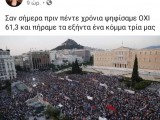 αγαμητη.jpg