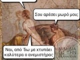 ανεμιστήρας.jpg