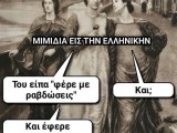 ραβδώσεις.jpg