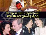 kke.jpg