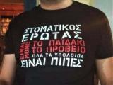 στοματικός έρωτας.jpg