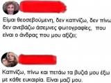 Πού είναι ;.jpg