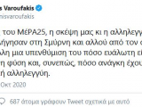 καραφλομπαρούφας1.png