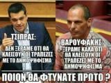 για φτυσιμο.jpg