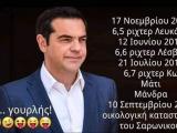 γκαντεμοκαταληψίας.jpg