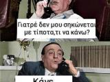 κατακόρυφο.jpg