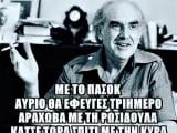 τριήμερο.jpg