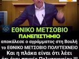 αμορφωτο κνιτοαλητακι.jpg