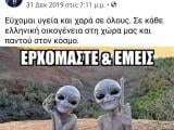 ευχή-κατάρα.jpg