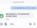 Τζο-Μπάιντεν-13033.jpg