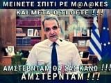 Άμστερνταμ.jpg