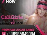 callgirls mykonos 1.jpg