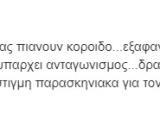 Μπουγατσοβάζελος 1.jpg