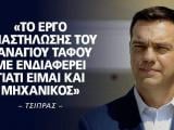 μηχανικος της πουτσας.jpg