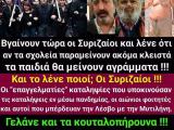 τοξικά σκουπίδια.jpg