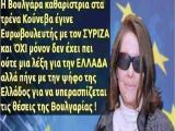 πουτανα.jpg