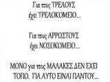 αρχείο λήψης (15).jpg