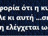 τασια.png