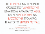 αρχείο λήψης (1).png