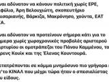 σκουπιδια.jpg