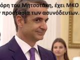 αρχείο λήψης (8).jpg