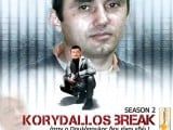 korydallos-break.jpg